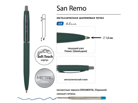 Ручка металлическая шариковая "San Remo", софт-тач, 1.0 мм, зеленый