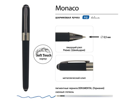 Ручка пластиковая шариковая «Monaco», 0,5мм, синие чернила, черный/вороненая сталь