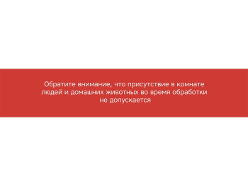 Портативная лампа бактерицидная ультрафиолетовая Rombica Sterilizer A2, белый/коричневый