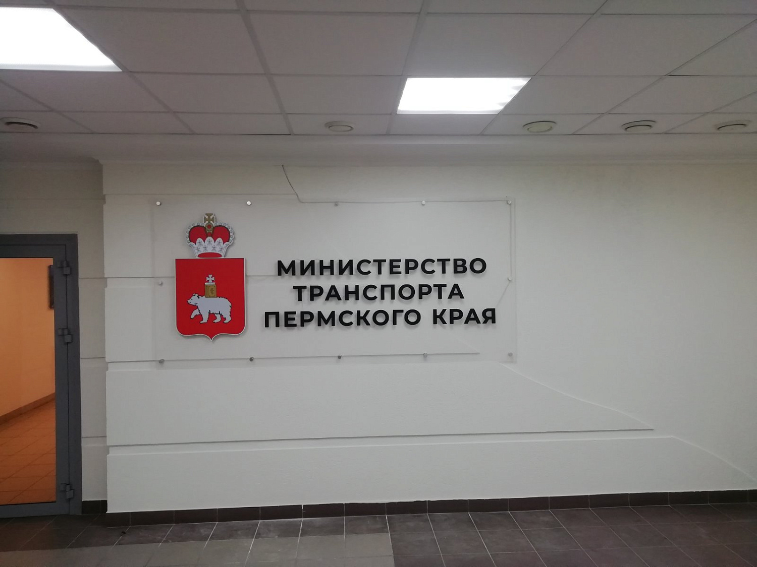 Вывески, стеллы