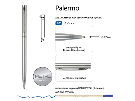 Ручка шариковая автоматическая BrunoVisconti® "PALERMO" цвет корпуса серебряный, 0.7 мм