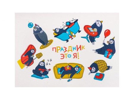 Подарочный набор "Writea"
