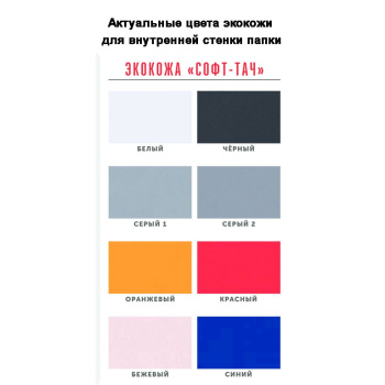 Блокнот-планшет Saff Plus на заказ, большой