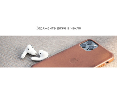 Беспроводное зарядное устройство Rombica NEO Q1W Quick, белый