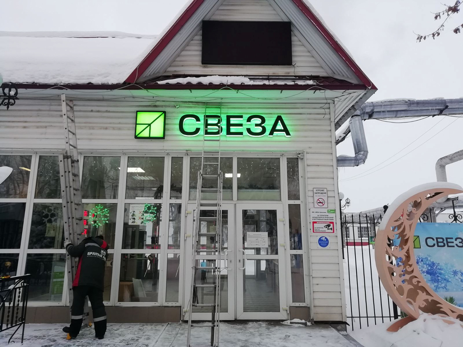 Вывески, стеллы